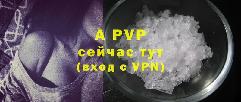 магазин продажи наркотиков  Иланский  A-PVP Crystall 