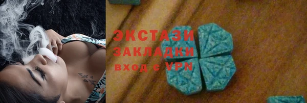 mdma Бородино