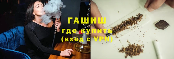 mdma Бородино